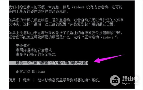 电脑系统怎么没有启动选项(笔记本进不了系统怎么回事？)