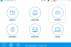 相机卡的照片怎么存到电脑(相机存储卡照片如何恢复？办法来啦)