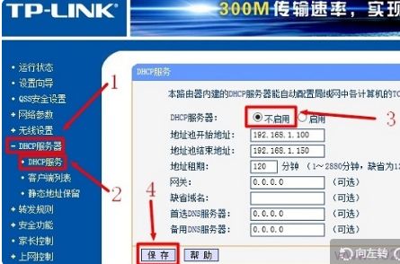 无线桥接第二个路由器密码怎么设置(两台路由器如何设置桥接)
