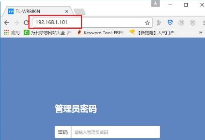 无线桥接第二个路由器密码怎么设置(两台路由器如何设置桥接)