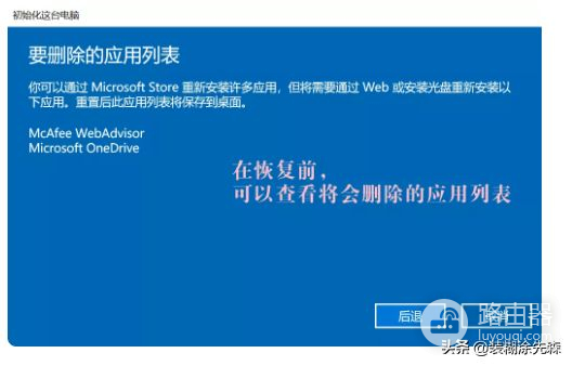 电脑系统卡死黑屏怎么退出(黑屏、蓝屏、卡顿、死机怎么解决？教你免重装Windows解决问题)