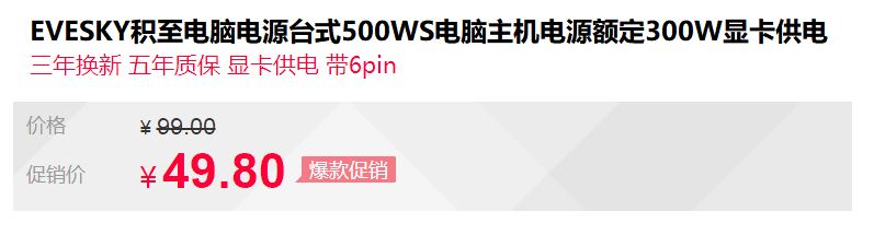 怎么配低价吃鸡电脑键盘(最便宜的吃鸡游戏电脑，附配置单)