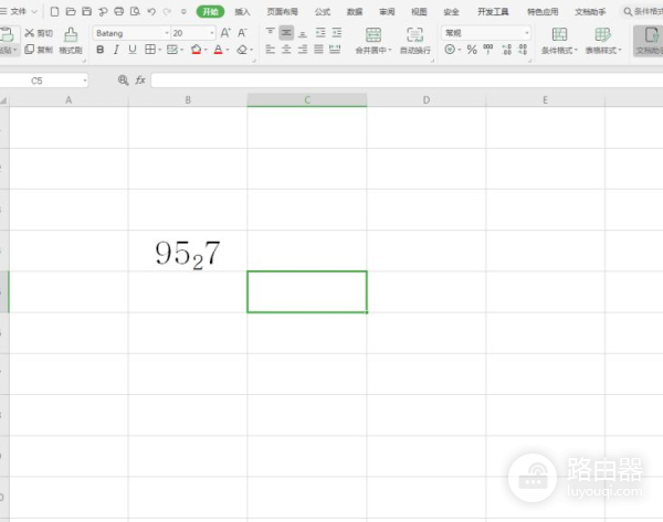 电脑怎么插表格快捷键(表格技巧—Excel里上标、下标的快捷键)
