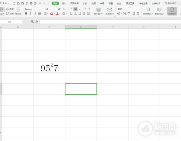 电脑怎么插表格快捷键(表格技巧—Excel里上标、下标的快捷键)
