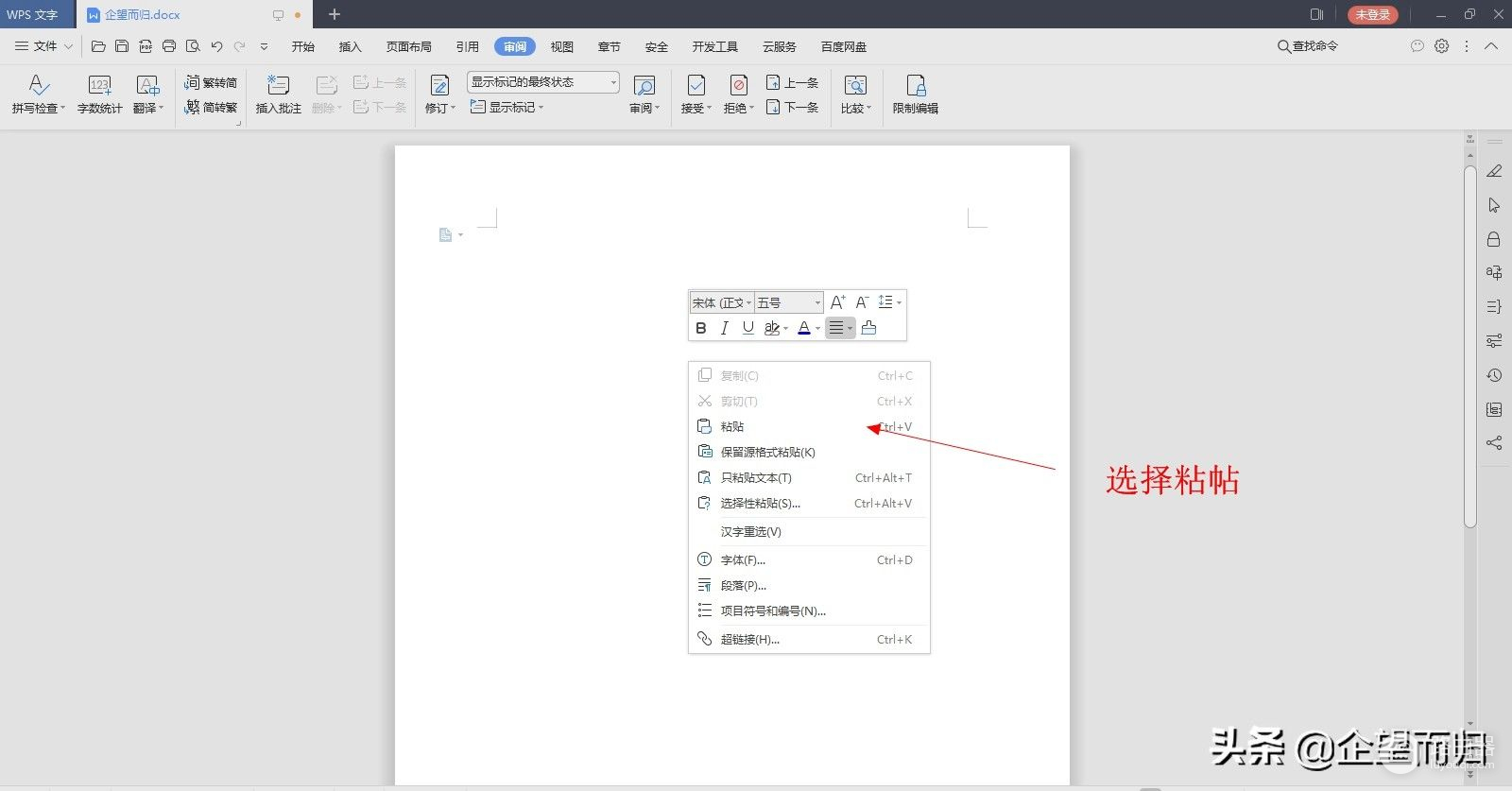 用电脑怎么把表格改成图片(Excel表格内容转为图片，方便使用)