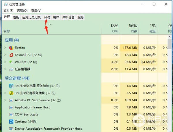 电脑左下角怎么设置启动(Win10启动项设置在哪里)