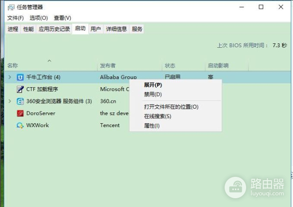电脑左下角怎么设置启动(Win10启动项设置在哪里)