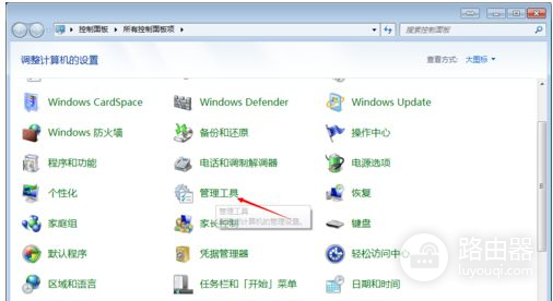 怎么局域网共享电脑文件(局域网共享怎么设置)