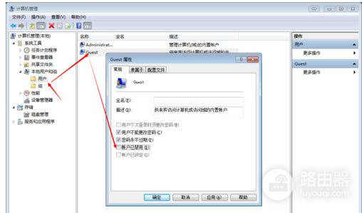 怎么局域网共享电脑文件(局域网共享怎么设置)
