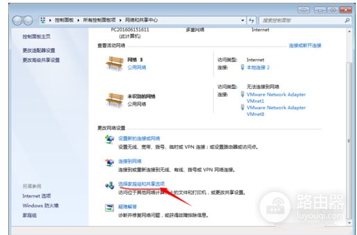怎么局域网共享电脑文件(局域网共享怎么设置)