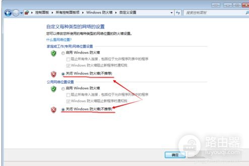 怎么局域网共享电脑文件(局域网共享怎么设置)