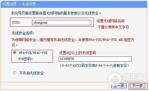 电信猫加路由器设置(电信带网络的猫怎么接路由器怎么设置)