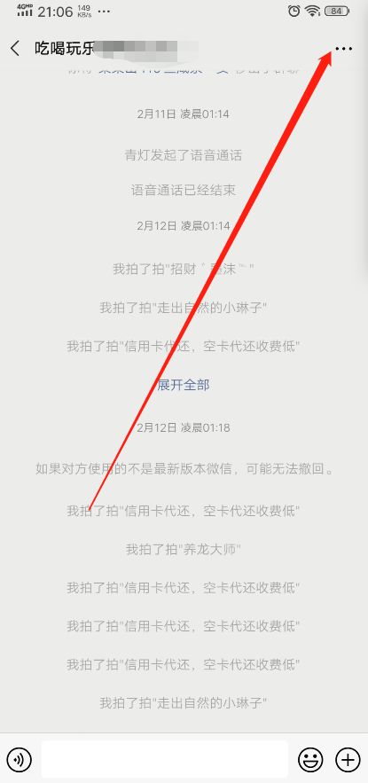 微信怎么设置置顶(电脑版微信怎么置顶隐藏)