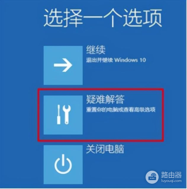 win10电脑一直自动重启是怎么回事(电脑自动重启机器怎么回事)