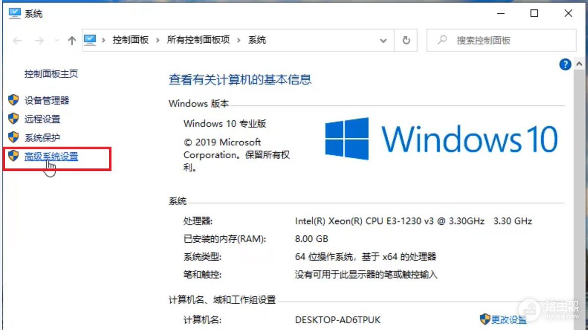 win10电脑一直自动重启是怎么回事(电脑自动重启机器怎么回事)