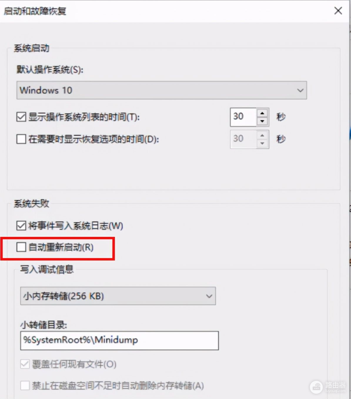 win10电脑一直自动重启是怎么回事(电脑自动重启机器怎么回事)