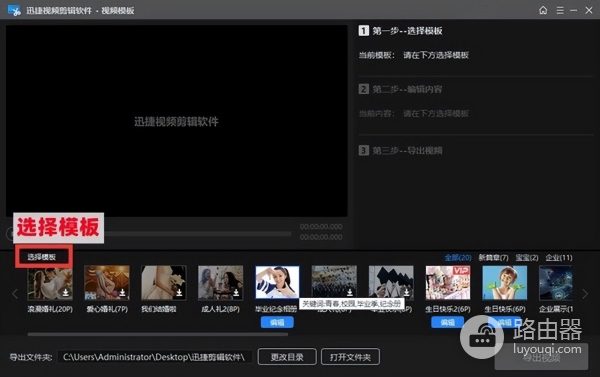怎么弄特效视频电脑版(如何制作生日快乐特效视频?赶紧收藏起来吧)