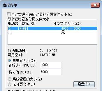 虚拟内存电脑怎么调节大小(怎么设置虚拟内存 设置多少合适 内存不够电脑卡 小技巧)