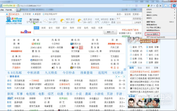 电脑浏览器怎么设密(win7IE浏览器密码设置步骤)