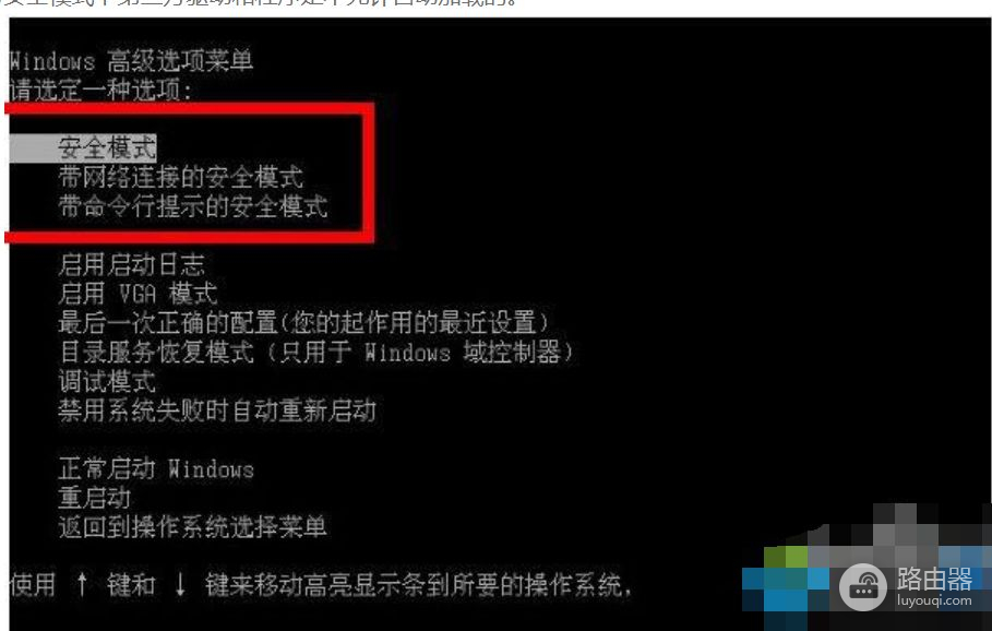 格雷盒子电脑怎么卸载不了(电脑软件卸载不了怎么办，教您解决电脑软件无法卸载方法技巧)