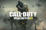 使命召唤手游玩法攻略详解(电脑手游使命召唤怎么玩)