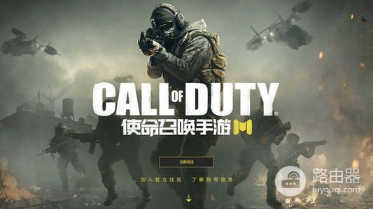 使命召唤手游玩法攻略详解(电脑手游使命召唤怎么玩)