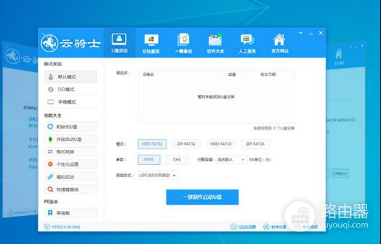 电脑插入U盘后蓝屏怎么解决(电脑分区后蓝屏了怎么解决)
