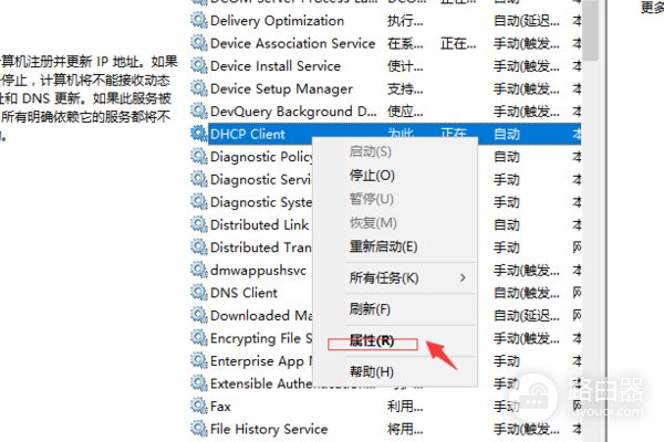 锐捷路由器怎么关闭dhcp(dhcp怎么关闭)