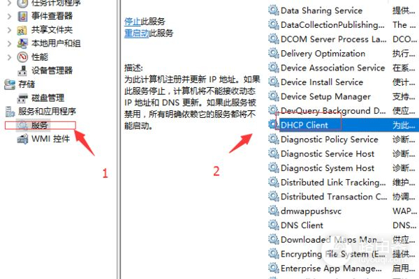 锐捷路由器怎么关闭dhcp(dhcp怎么关闭)