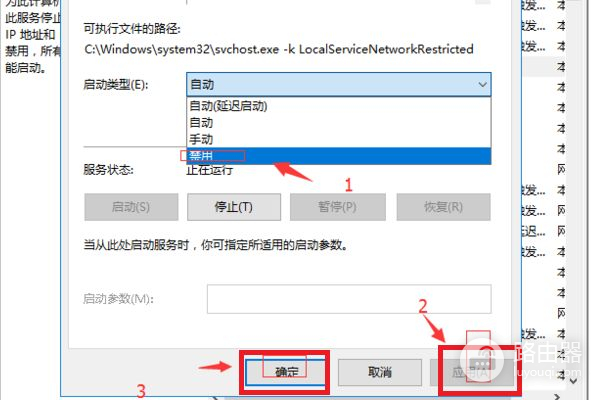 锐捷路由器怎么关闭dhcp(dhcp怎么关闭)