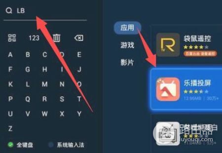 机顶盒怎么投屏电视(机顶盒怎么投屏手机)