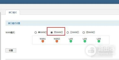 家里用两个路由器怎么连接(2个无线路由器怎么连接)