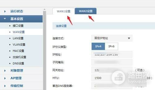 家里用两个路由器怎么连接(2个无线路由器怎么连接)