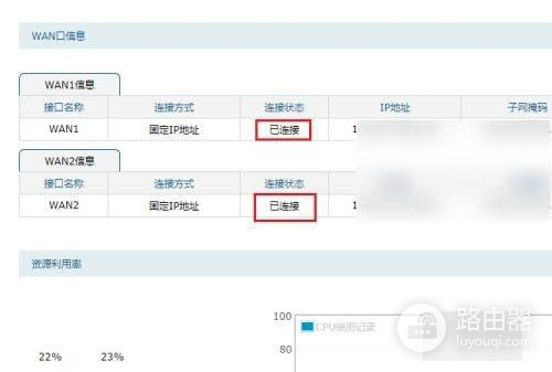 家里用两个路由器怎么连接(2个无线路由器怎么连接)