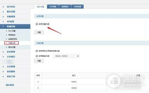 家里用两个路由器怎么连接(2个无线路由器怎么连接)