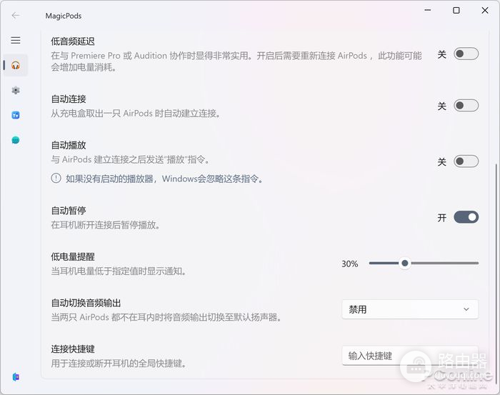 电台耳机怎么连接电脑使用(电脑用AirPods难受？Windows 11连AirPods的正确姿势)