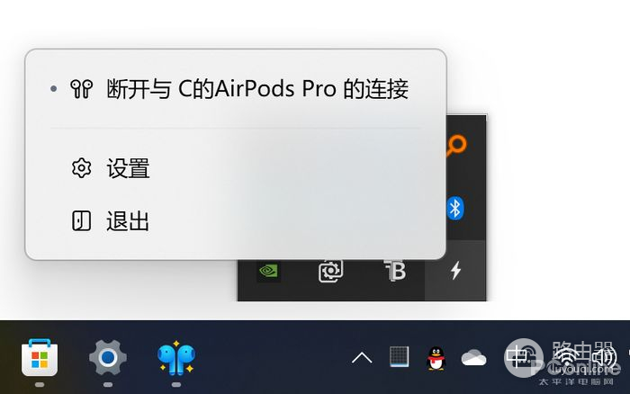 电台耳机怎么连接电脑使用(电脑用AirPods难受？Windows 11连AirPods的正确姿势)