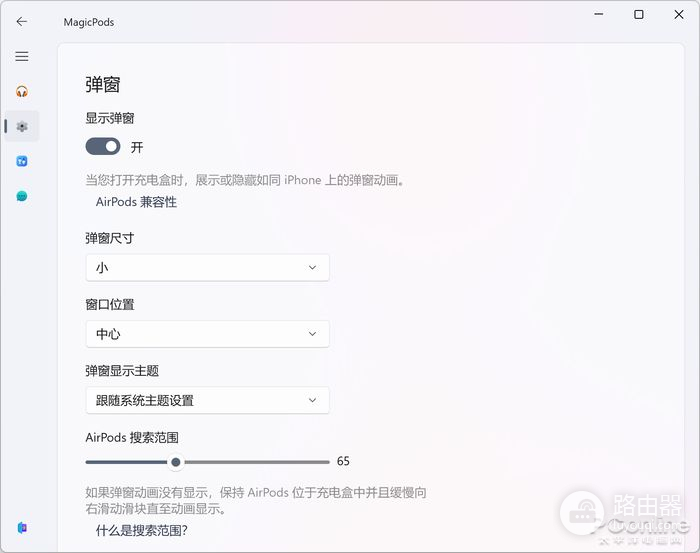 电台耳机怎么连接电脑使用(电脑用AirPods难受？Windows 11连AirPods的正确姿势)