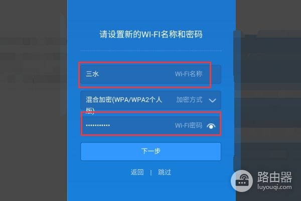 手机怎么进入小米路由器后台管理(小米路由器管理后台关闭wifi怎么打开)