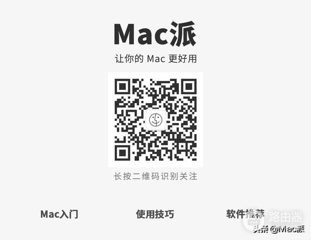 如何清理Mac版微信的聊天记录和缓存(电脑微信聊天怎么清空缓存)