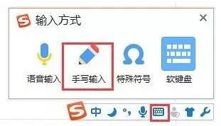 电脑上怎么打字不用字母(如果一个字你不认识该怎么在电脑上打出来)