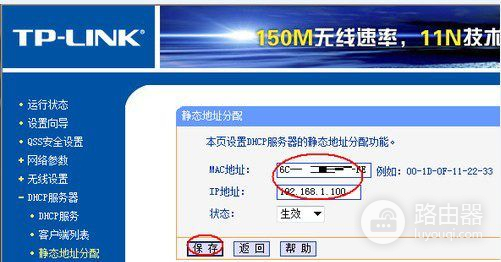 无线路由器怎么限制有线上网速度(无线路由器怎么关掉有线)