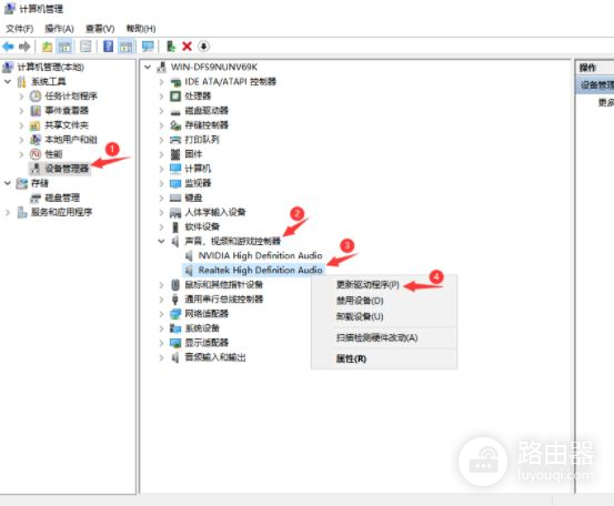 电脑静音不稳定怎么解决(笔记本电脑没有声音如何解决)