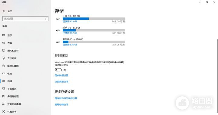 电脑系统不好怎么清理垃圾(Windows不装 360 的话，该怎么清理日常软件垃圾呢？)