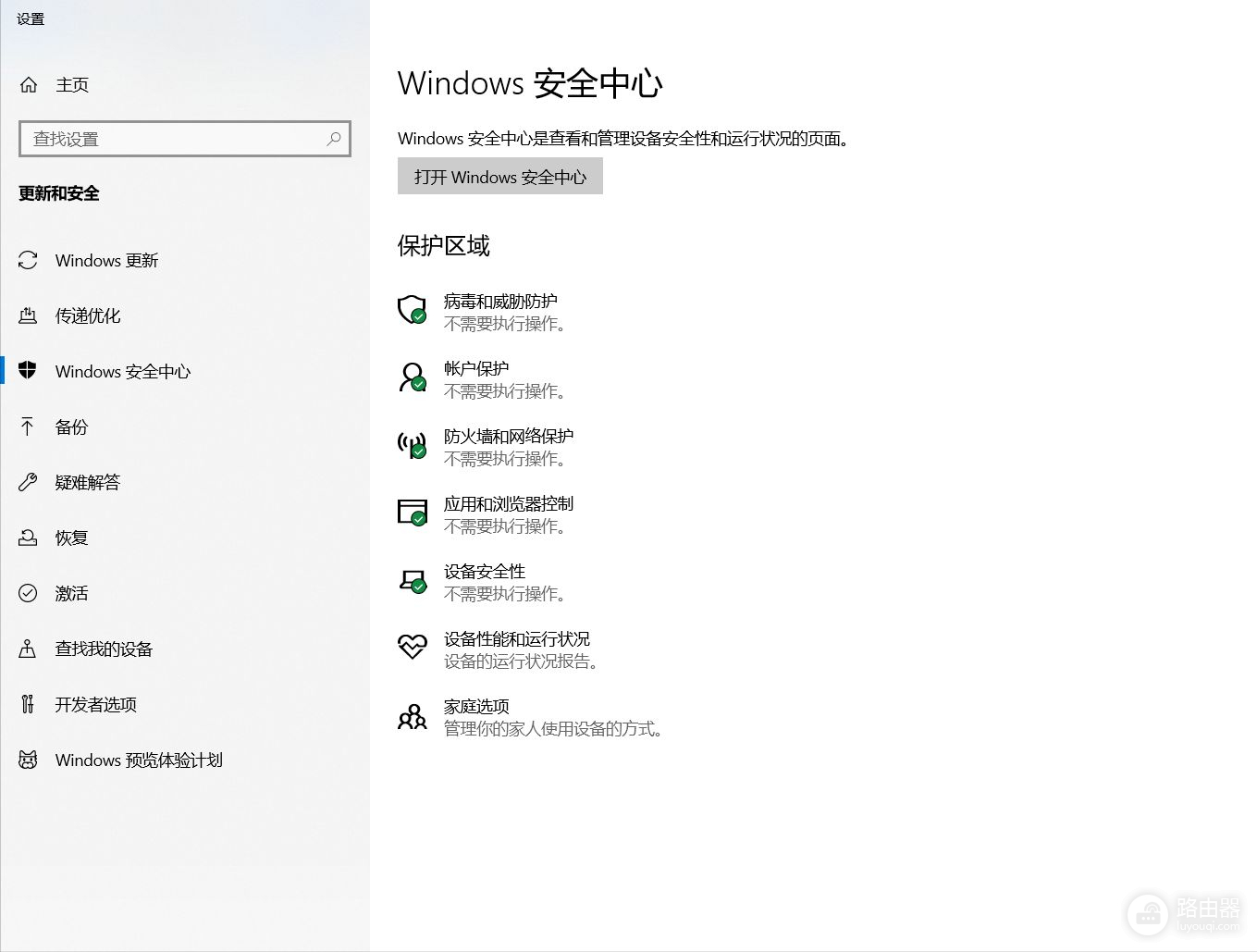 电脑系统不好怎么清理垃圾(Windows不装 360 的话，该怎么清理日常软件垃圾呢？)