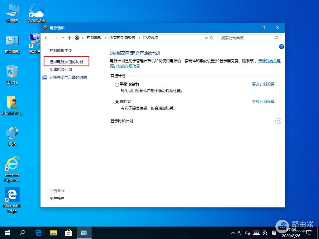 电脑关机灯还亮怎么关闭(电脑都关机了电源灯还亮？Win10专业版电源指示灯关闭方法)