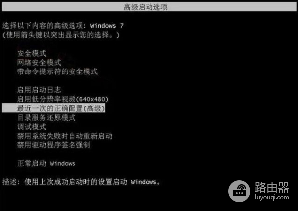手提电脑怎么进去安全模式(DIY从入门到放弃:电脑安全模式真的安全)