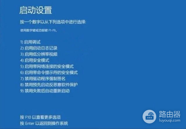 手提电脑怎么进去安全模式(DIY从入门到放弃:电脑安全模式真的安全)