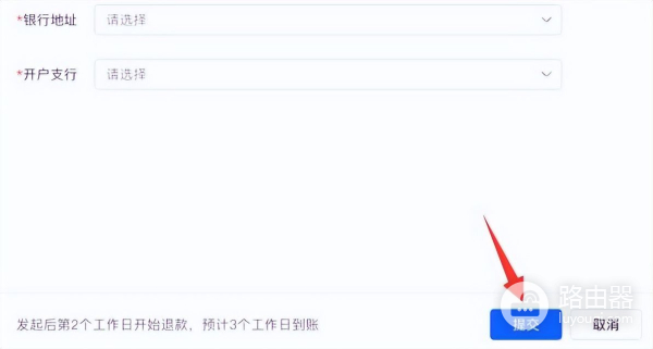 抖音电脑版怎么退号(抖店退保证金的方法和流程是什么?怎么快速退出抖店保证金?)
