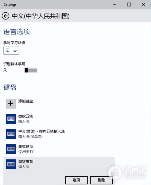在电脑上怎么打字发文章(拼音打字是怎么实现的？)
